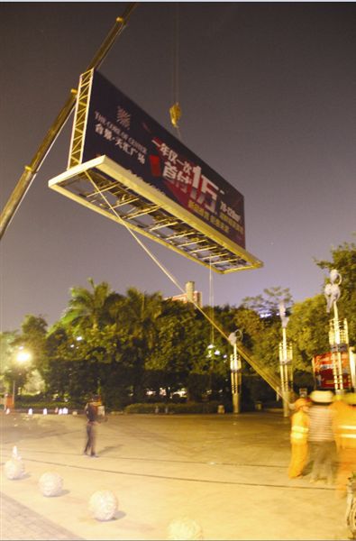 邕江大桥南的一座高杆广告牌被强行拆除